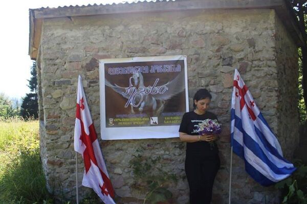 მარად შეყვარებული პოეტი ქალის „ავანსცენა“ და სიყვარულის სახელობის თეატრალური დასი მარად შეყვარებული პოეტი ქალის „ავანსცენა“ და სიყვარულის სახელობის თეატრალური დასი - Sputnik საქართველო