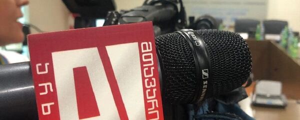 „მთავარი არხის“ მიკროფონი „მთავარი არხის“ მიკროფონი - Sputnik საქართველო