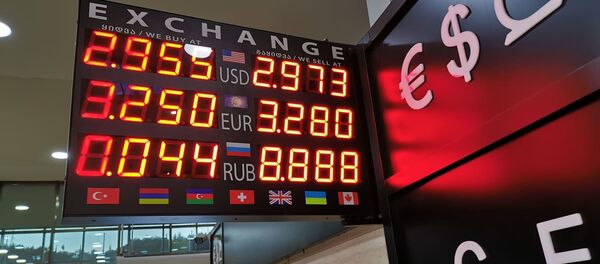 Обменный пункт Обменный пункт - Sputnik Грузия