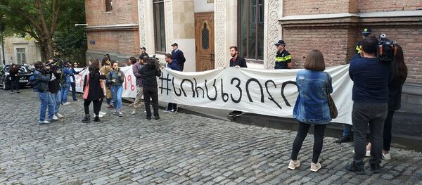 Акция протеста у здания МИД Грузии - Sputnik Грузия