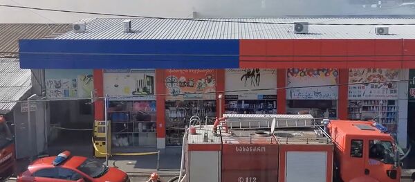 ხანძარი სავაჭრო ცენტრ „თერგში“ ხანძარი სავაჭრო ცენტრ „თერგში“ - Sputnik საქართველო