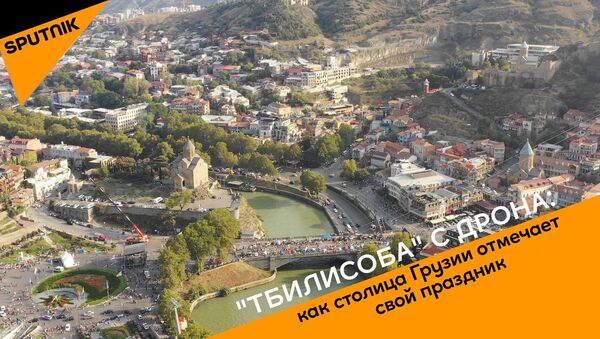 Тбилисоба с дрона: как столица Грузии отмечает свой праздник - видео - Sputnik Грузия