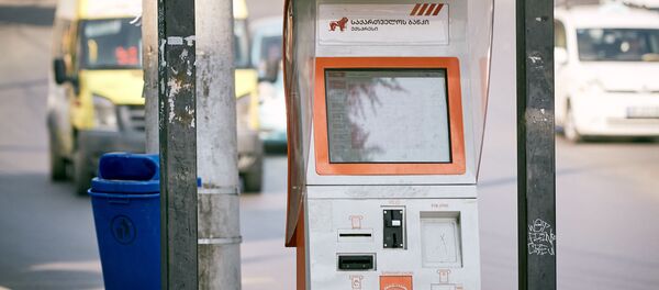 საქართველოს ბანკის სწრაფი გადახდის ტერმინალი - Sputnik საქართველო