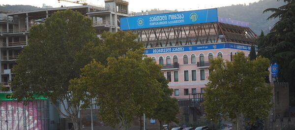 „ქართული ოცნების ოფისი - Sputnik საქართველო