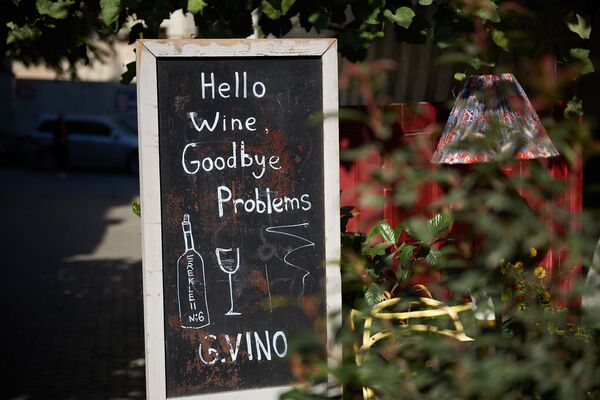 Как отдохнуть в Тбилиси: пойти на своп-вечеринку, ввязаться в мафию и вспомнить 90-е - Sputnik Грузия