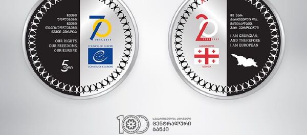საიუბილეო მონეტა საიუბილეო მონეტა - Sputnik საქართველო