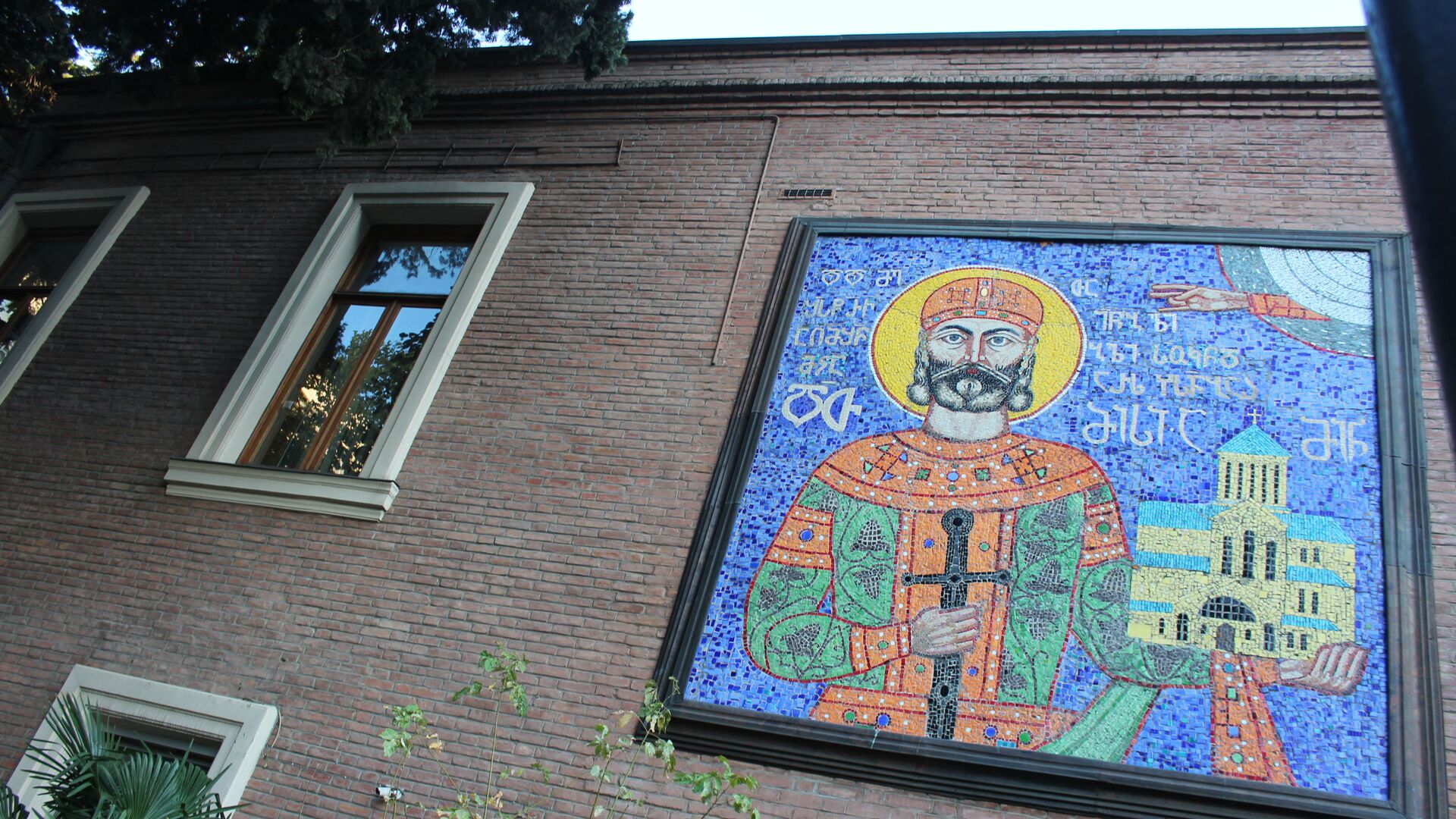 На стене мозаичная картина с изображением Давида Строителя - Sputnik Грузия, 1920, 07.03.2023