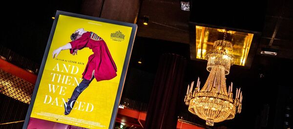 და ჩვენ ვიცეკვეთ - Sputnik საქართველო