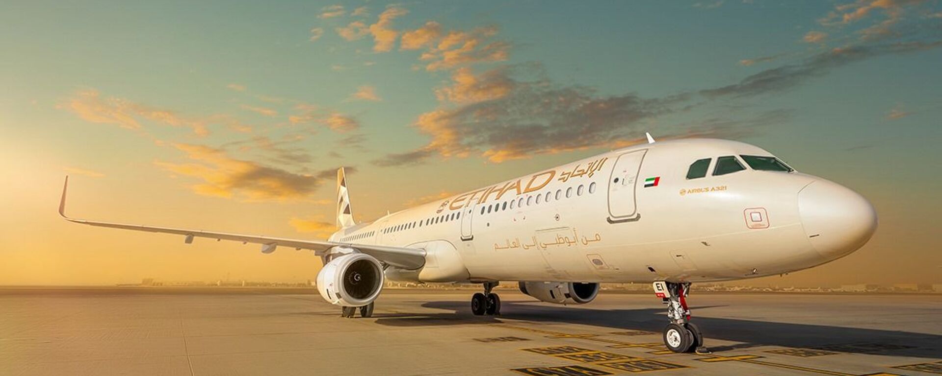  Etihad Airways - Sputnik საქართველო, 1920, 27.05.2021
