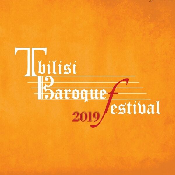 Куда пойти в Тбилиси: это самый культурный и насыщенный уикенд ноября - Sputnik Грузия