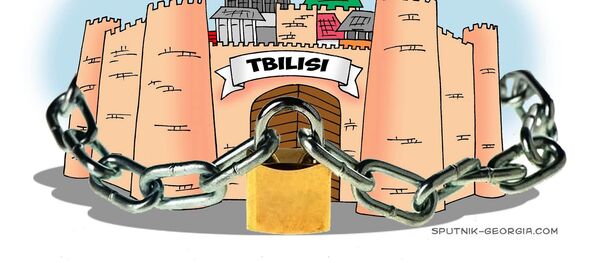 „ბოქლომების ომმა“ თბილისი მოიცვა „ბოქლომების ომმა“ თბილისი მოიცვა - Sputnik საქართველო