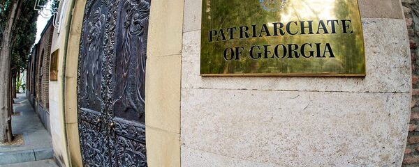 Патриархия Грузии. Вход в здание - Sputnik Грузия