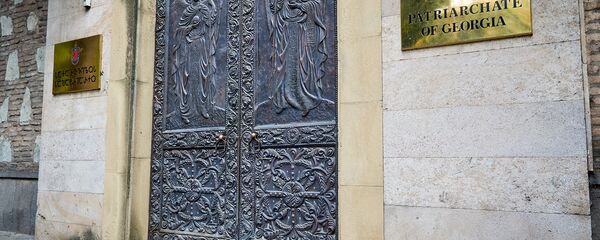 Патриархия Грузии. Вход в здание - Sputnik Грузия