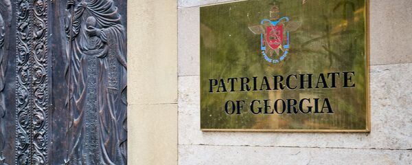 საპატრიარქო საპატრიარქო - Sputnik საქართველო