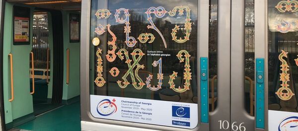 ქართული ანბანით გაფორმებული ტრამვაი სტრასბურგში - Sputnik საქართველო