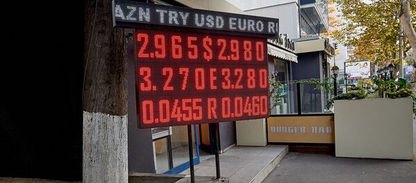სავალუტო პუნქტი სავალუტო პუნქტი - Sputnik საქართველო