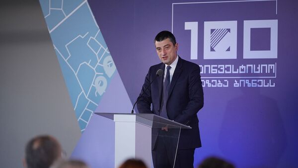 Георгий Гахария на презентации проекта 100 инвестиционных предложений бизнесу - Sputnik Грузия