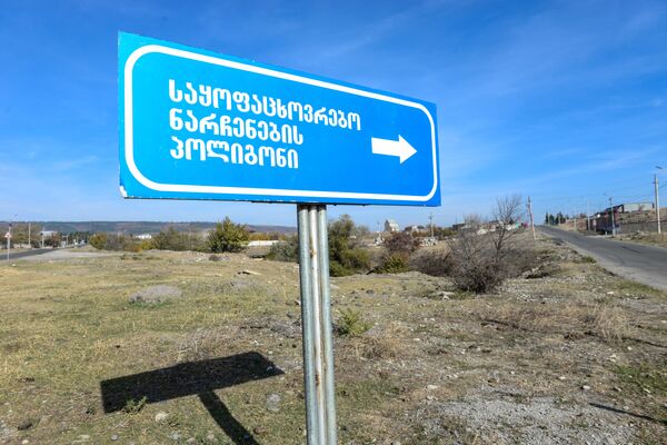 Жизнь по-новому и электроэнергия со свалок – большие планы мэрии Тбилиси - Sputnik Грузия