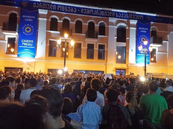 Митингующие в Тбилиси расходятся, но обещали вернуться - Sputnik Грузия