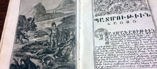 История Армении на армянском языке в библиотеке имени Эдмонда Шьюца в Будапеште - Sputnik Грузия