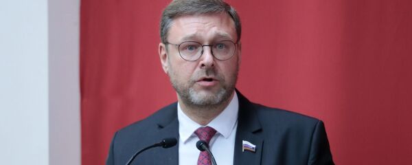 Председатель комитета Совета Федерации РФ по международным делам Константин Косачев - Sputnik Грузия