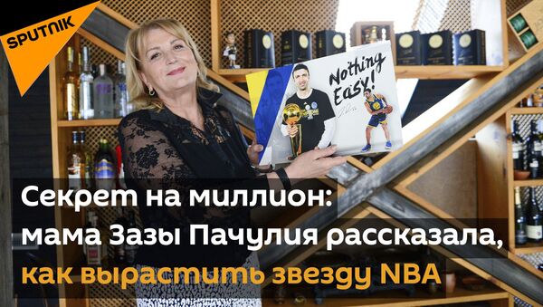 Секрет на миллион: мама Зазы Пачулия рассказала, как вырастить звезду NBA - Sputnik Грузия