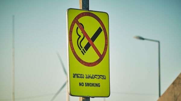 Предупреждающая табличка на бензоколонке с надписью Не курить! - Sputnik Грузия