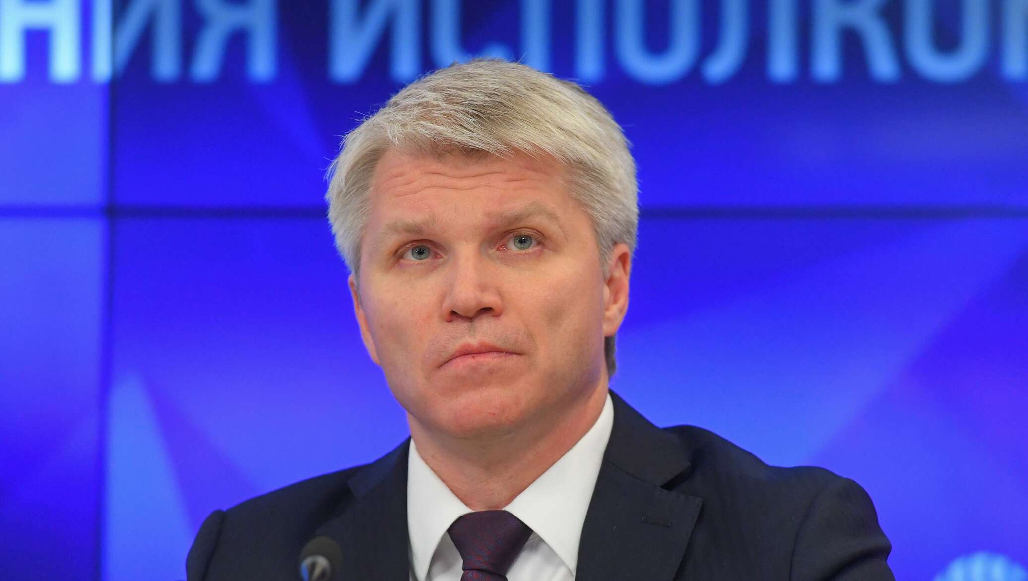 Заместитель министра спорта рф. Павел Колобков. Министр спорта РФ 2018. Павел Колобков фото. Павел Колобков министр спорта.