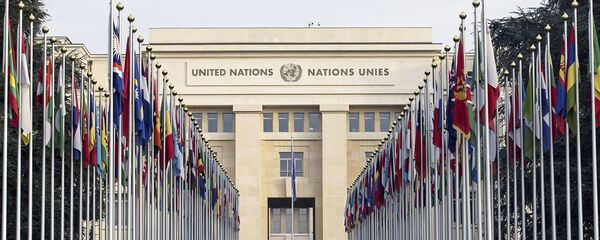 გაეროს შტაბბინა - Sputnik საქართველო