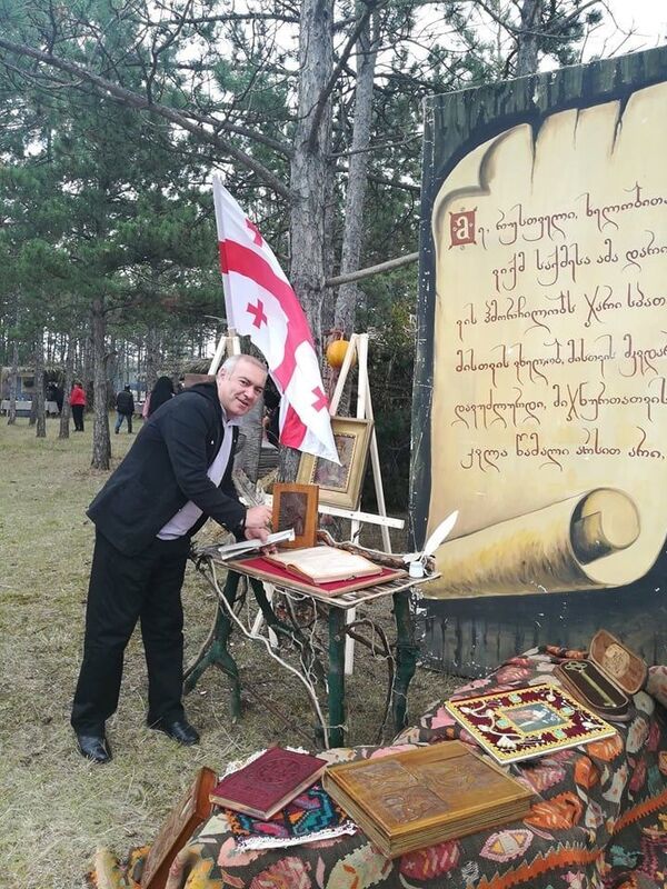 35 წელი, 30 წიგნი და ერთი ამოსუნთქვით დაწერილი ლექსები 35 წელი, 30 წიგნი და ერთი ამოსუნთქვით დაწერილი ლექსები - Sputnik საქართველო