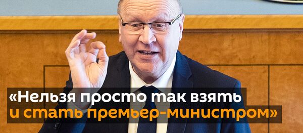 Как глава МВД Эстонии оскорбил новую главу правительства Финляндии Как глава МВД Эстонии оскорбил новую главу правительства Финляндии - Sputnik Грузия
