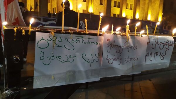 Акция протеста 18 декабря в связи с гибелью подростка - Sputnik Грузия