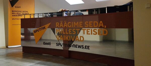 სიტყვის თავისუფლება ესტონურად: Sputnik-ის თანამშრომლებს შესაძლოა ბრალი წაუყენონ - Sputnik საქართველო
