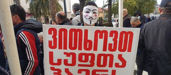 ფოთში, მერიის ადმინისტრაციულ შენობასთან ტრანსფარანტით :  ჩვენ ვითხოვთ სუფთა ჰაერს აქცია მიმდინარეობს - Sputnik საქართველო