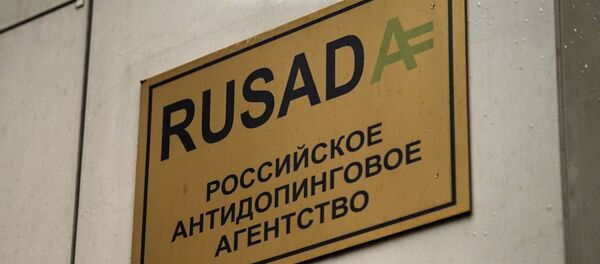 Табличка у офиса Российского антидопингового агентства РУСАДА - Sputnik Грузия