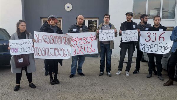Движение Шецвале проводит акцию в поддержку ТВ Пирвели и Кавкасия ТВ  - Sputnik Грузия