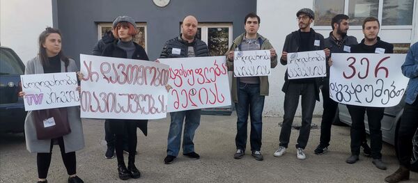 საპროტესტო აქცია საპროტესტო აქცია - Sputnik საქართველო