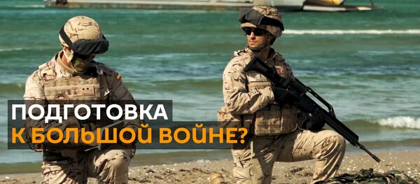 НАТО начнет новый год с репетиции вторжения в Россию? - Sputnik Грузия