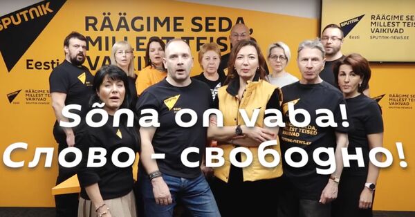 Захарова о действиях против Sputnik Эстония: ответ будет комплексным и интересным Захарова о действиях против Sputnik Эстония: ответ будет комплексным и интересным - Sputnik Грузия