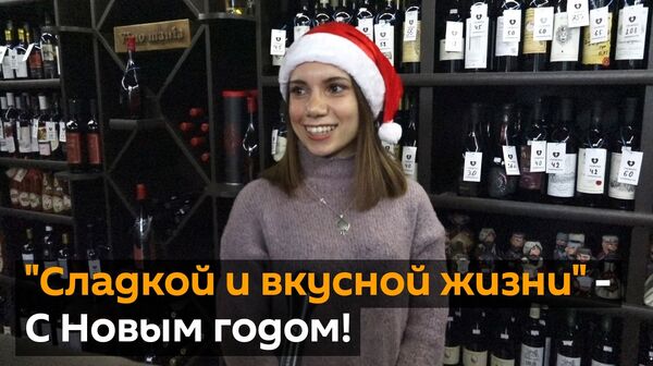 Гахария: 2020 год принесет Грузии мир и развитие - Sputnik Грузия