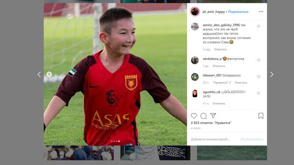 Мальчик без ног из Казахстана сыграл в футбол с Криштиану Роналду - видео - Sputnik Грузия