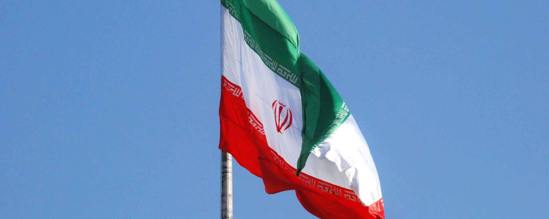 ირანის დროშა - Sputnik საქართველო, 1920, 12.04.2021