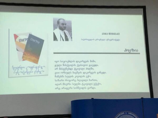 ქართული ქველმოქმედება ესპანეთში, რესტორანი „ქინზა ბარსელონაში და ნორვეგიელების „აჭარული“ ქართული ქველმოქმედება ესპანეთში, რესტორანი „ქინზა ბარსელონაში და ნორვეგიელების „აჭარული“ - Sputnik საქართველო