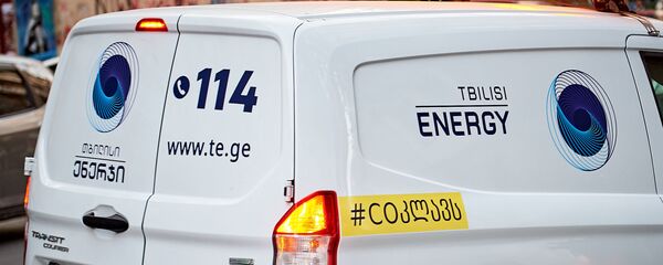 Tbilisi Energy 114-ის მორიგე ბრიგადა Tbilisi Energy 114-ის მორიგე ბრიგადა - Sputnik საქართველო