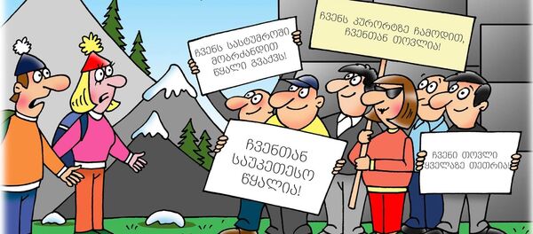 ზამთრის კურორტები წყლის გარეშე ზამთრის კურორტები წყლის გარეშე - Sputnik საქართველო