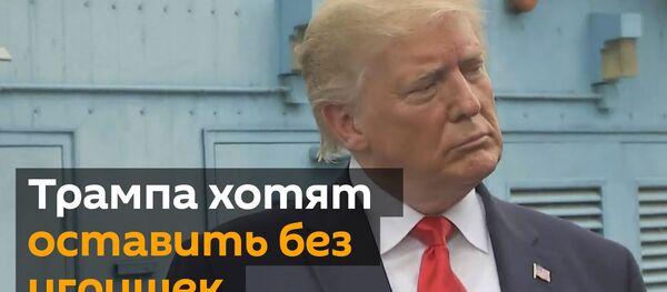 Конгресс США предложил ограничить военные полномочия президента Трампа - Sputnik Грузия