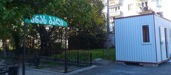 ანას ბაღის გადასარჩენად - Sputnik საქართველო