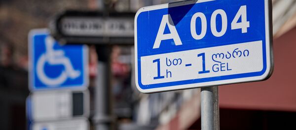 კოტე აფხაზის ქუჩა კოტე აფხაზის ქუჩა - Sputnik საქართველო