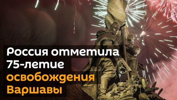 В Москве дали салют в честь 75-й годовщины освобождения Варшавы - Sputnik Грузия