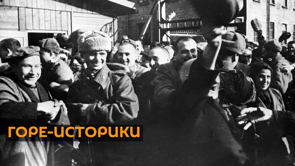 Невежество или четкий план: почему освобождение Освенцима приписывают американцам - Sputnik Грузия